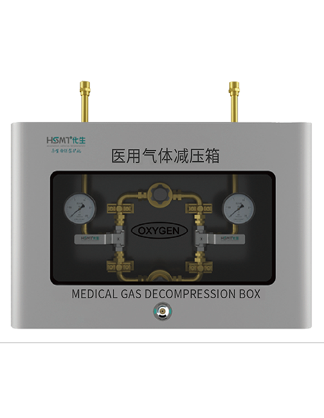 17Medical Gas Pressure Reducing Box.png
