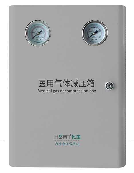 16Medical Gas Pressure Reducing Box.png