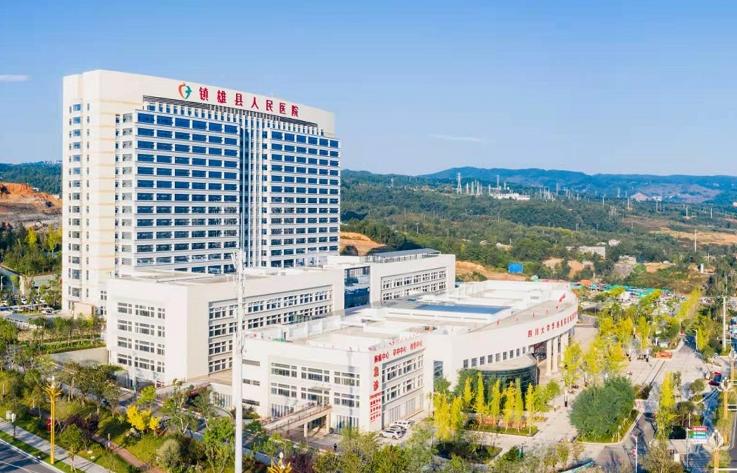 Zhenxiong County People's Hospital.png