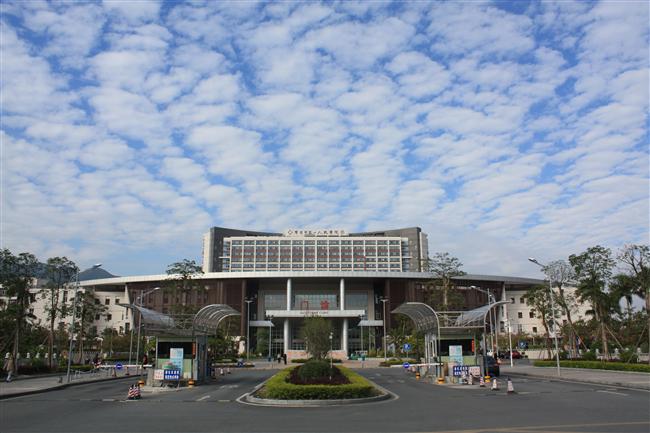 Zhaoqing First People's Hospital.jpg