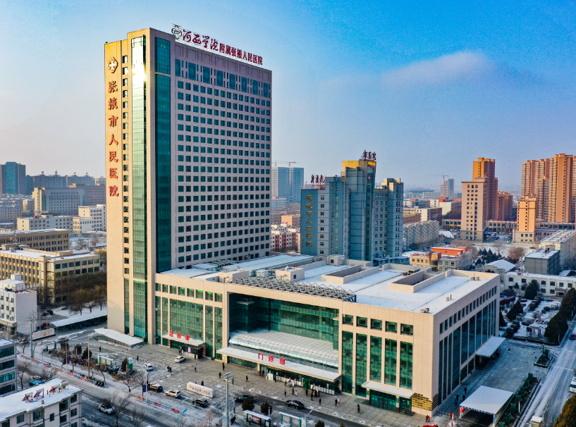 Zhangye People's Hospital Affiliated to Hexi University.png