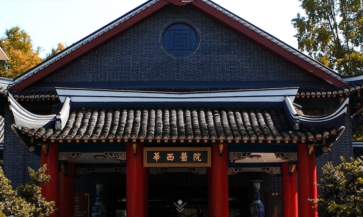 West China Hospital, Sichuan University.png