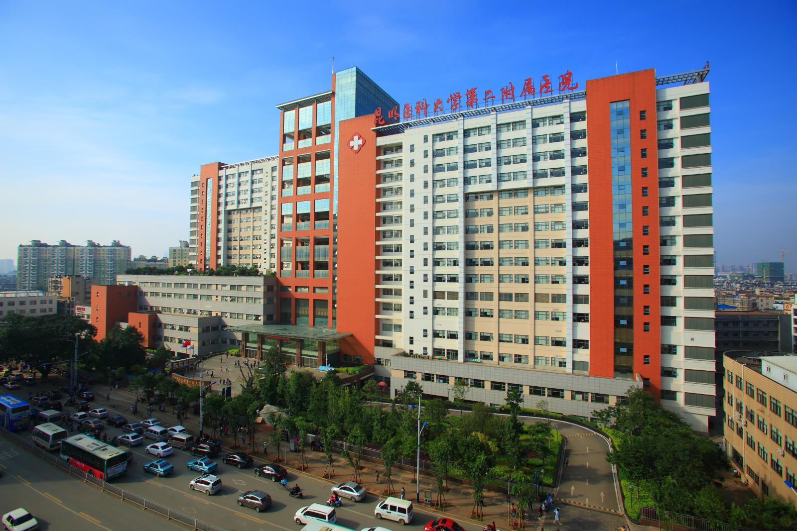 The Second Affiliated Hospital of Kunming Medical University.jpg