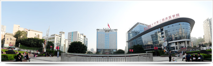 The Second Affiliated Hospital of Army Medical University.jpg