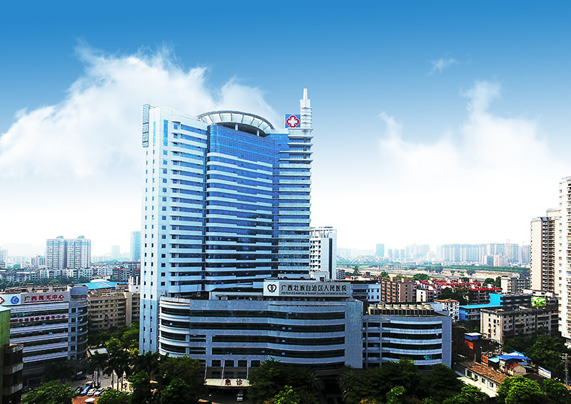The People's Hospital of Guangxi Zhuang Autonomous Region.jpg