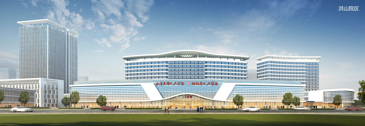 Renmin Hospital of Wuhan University.jpg