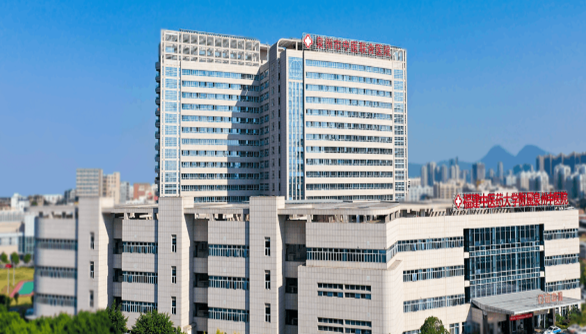 Quanzhou Hospital of Traditional Chinese Medicine.png