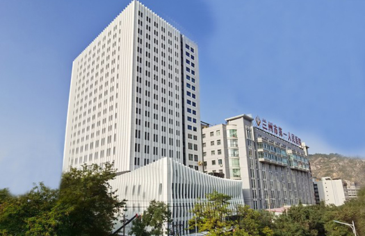 Lanzhou First People's Hospital.jpg