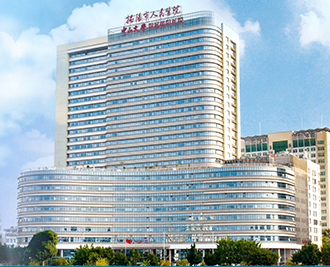 Jieyang People's Hospital.png