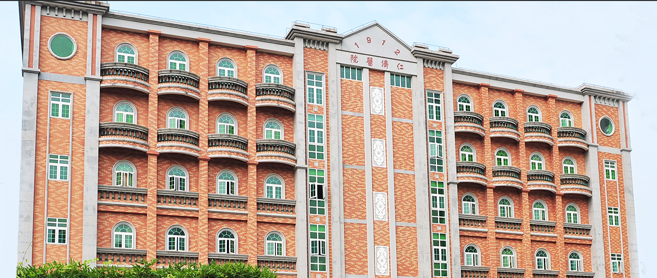 Jiangmen Central Hospital.png