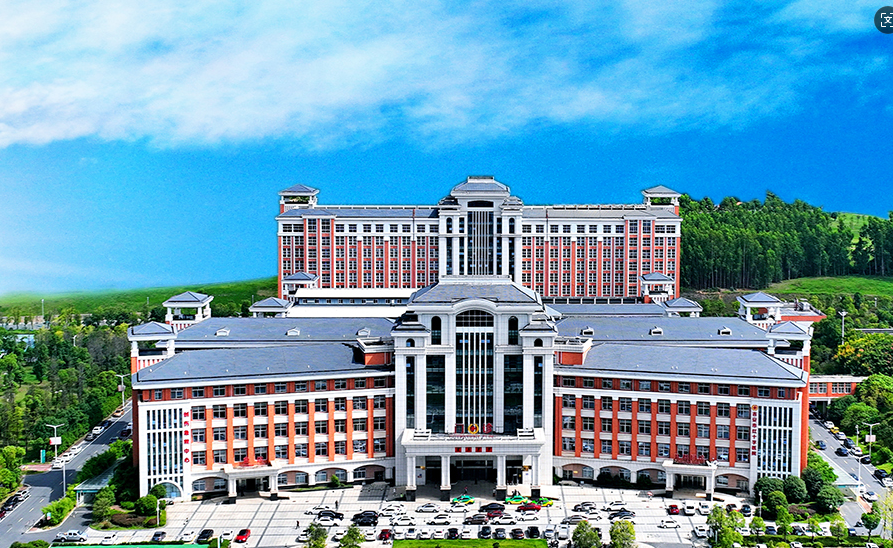 Ji'an Central People's Hospital.png