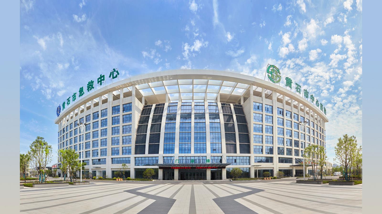 Huangshi Central Hospital.jpg