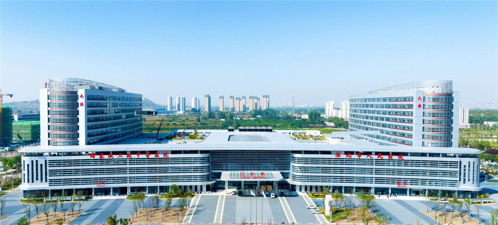 Huaibei Municipal People's Hospital, Anhui Province.jpg