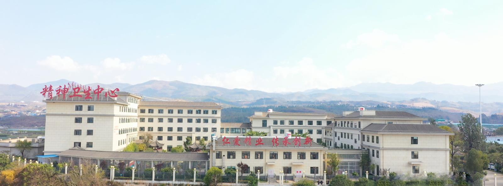Honghe Prefecture People's Hospital.jpg
