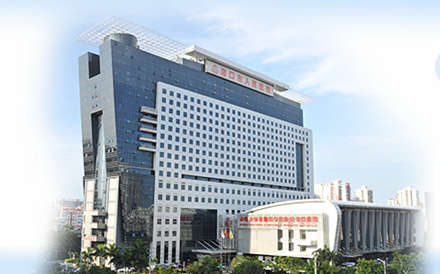Haikou Municipal People's Hospital.png