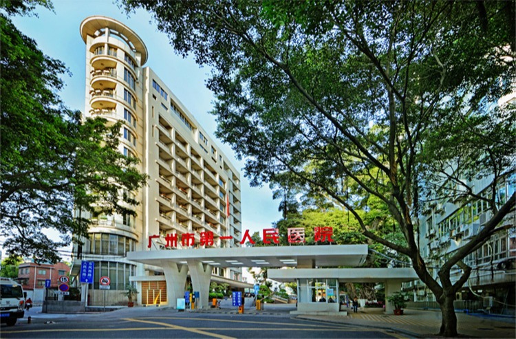Guangzhou First People's Hospital.jpg
