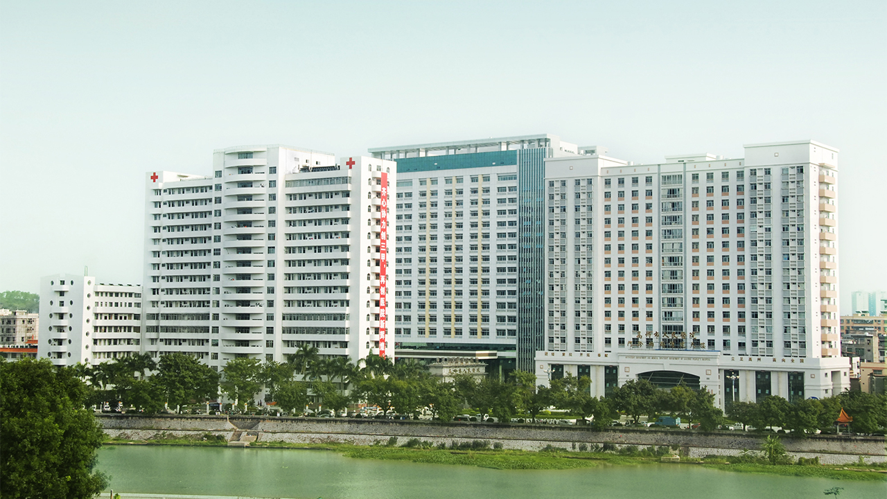 Gaozhou Municipal People's Hospital.jpg