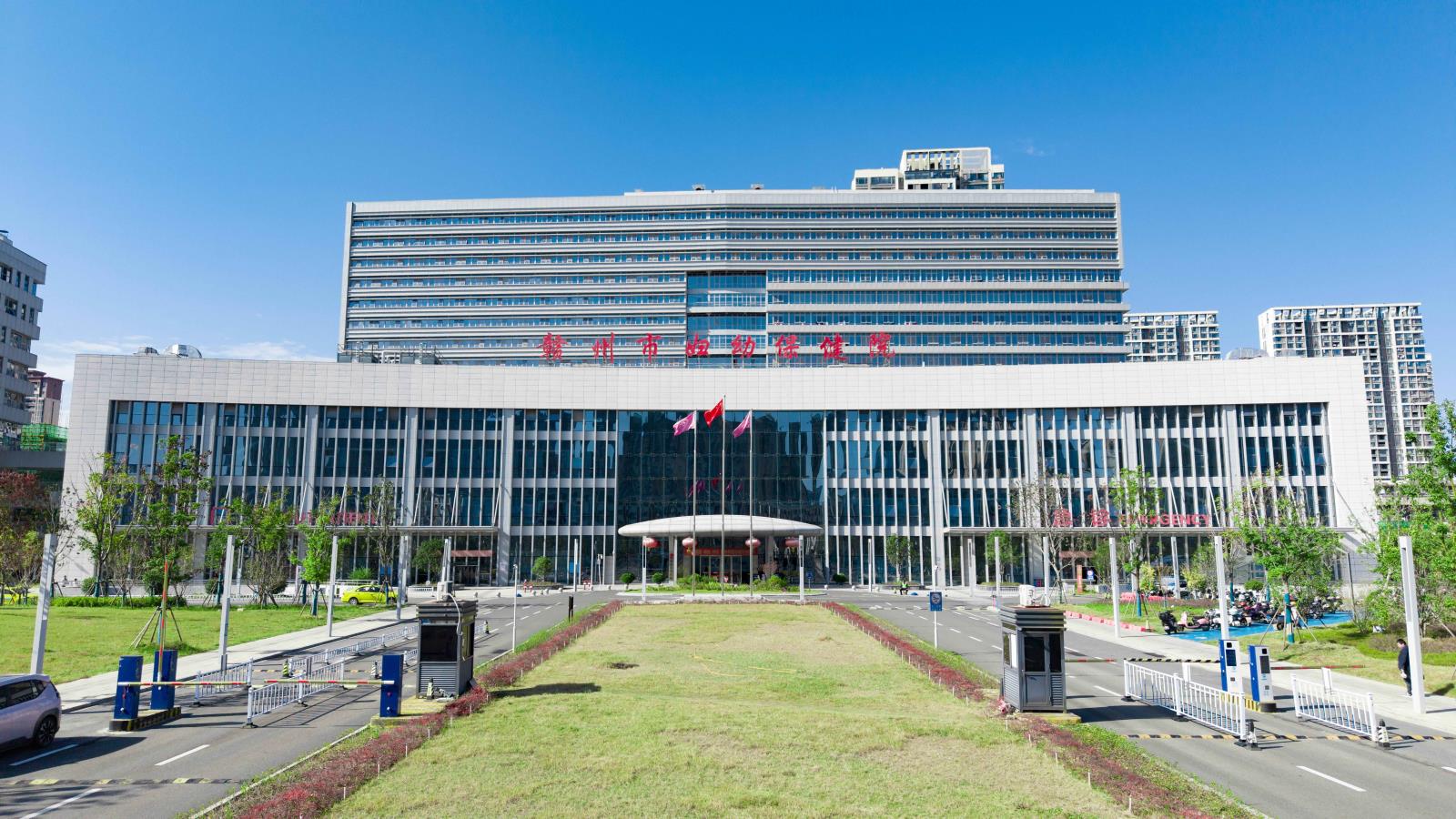 Ganzhou Maternal and Child Health Hospital.jpg