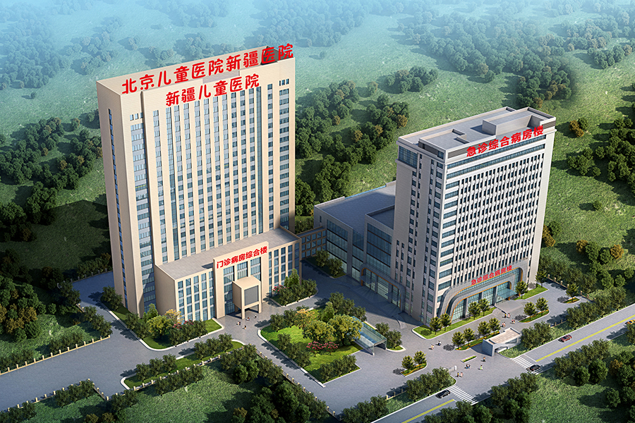 Children's Hospital of Xinjiang Uygur Autonomous Region.jpg