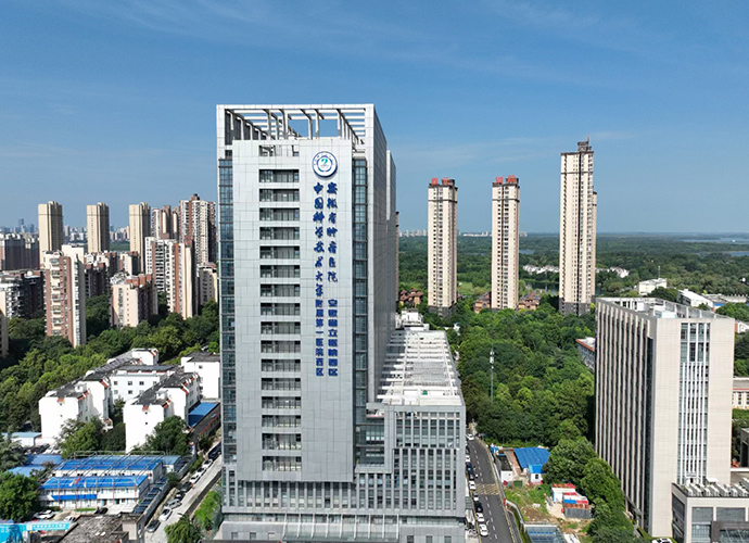 Anhui Cancer Hospital.jpg