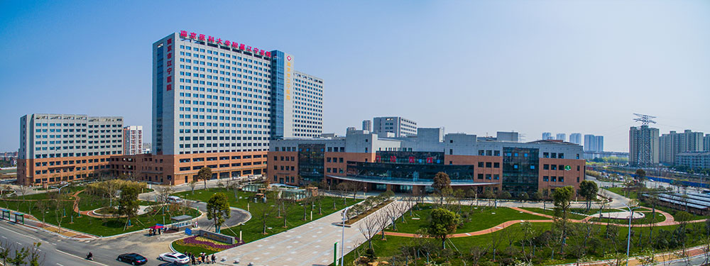 62Jiangning Hospital Affiliated to Nanjing Medical University.jpg