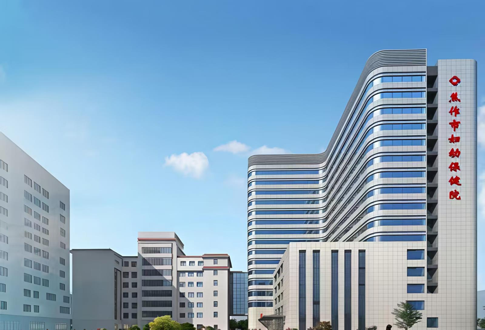 59Jiaozuo Maternal and Child Health Hospital.jpg