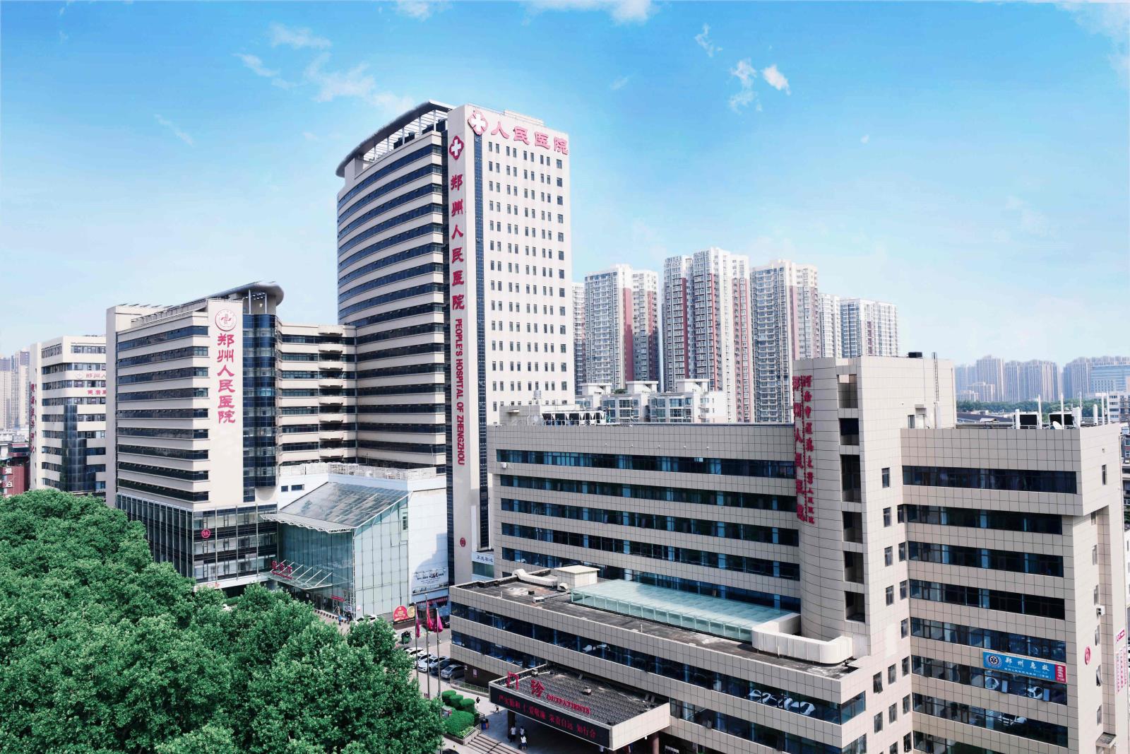 54Zhengzhou People's Hospital.jpeg
