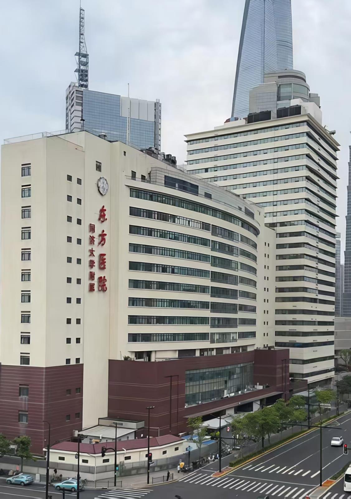 50Shanghai East Hospital.jpg