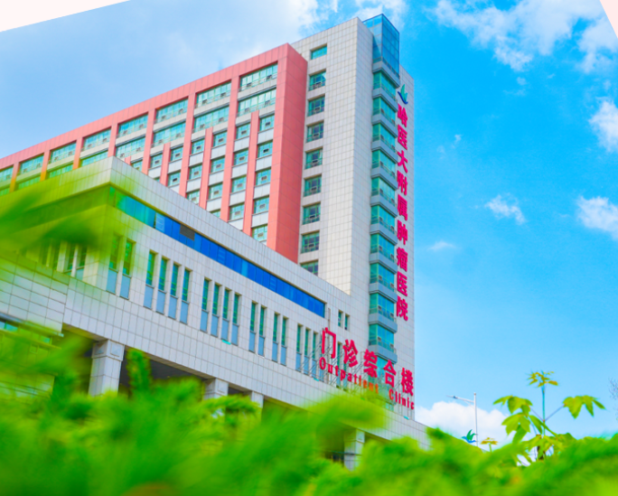 42Cancer Hospital Affiliated to Harbin Medical University.png