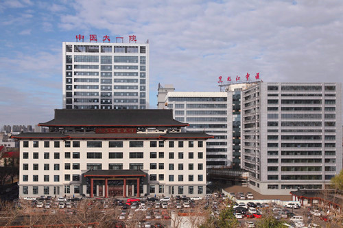 39The First Affiliated Hospital of Heilongjiang University of Chinese Medicine.jpg
