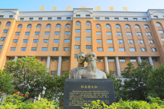 26.Yuhuangding Hospital of Yantai.jpg