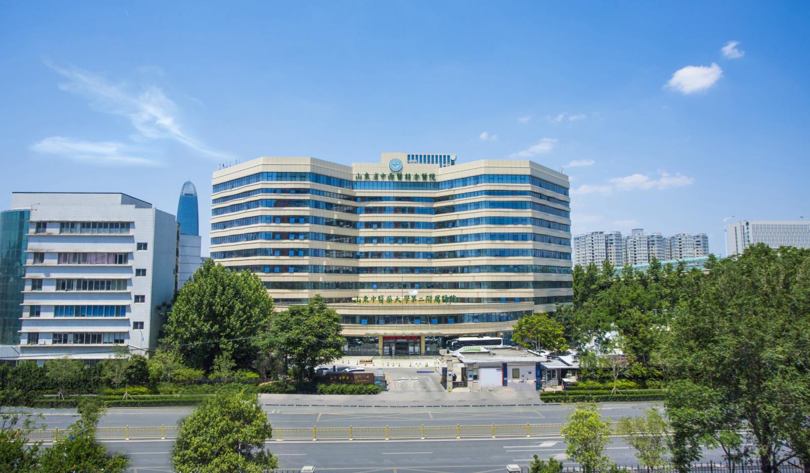 20.The Second Affiliated Hospital of Shandong University of Traditional Chinese Medicine.jpg