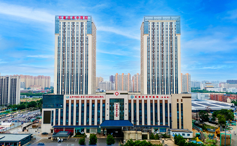 12.Shijiazhuang Hospital of Traditional Chinese Medicine.jpg
